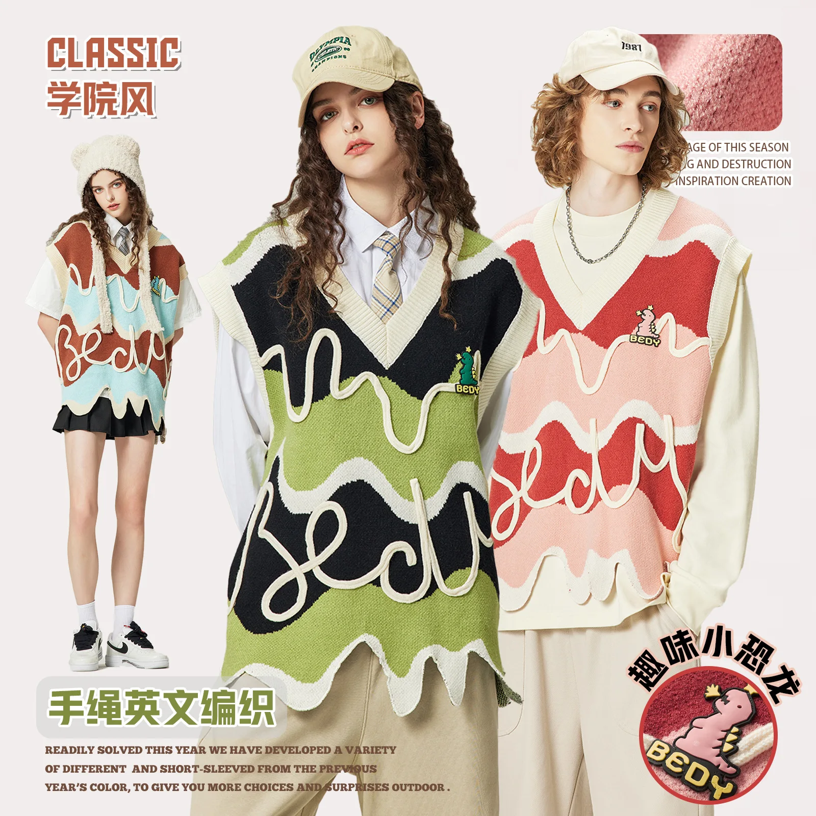 

Women's Ins Style Sweater Vest, Color-Blocking and Layered Design vest sweater