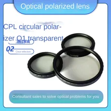 

Uav polarizer motion camera filter CPL line deflection elimination reflective filter polarizer anti-fog