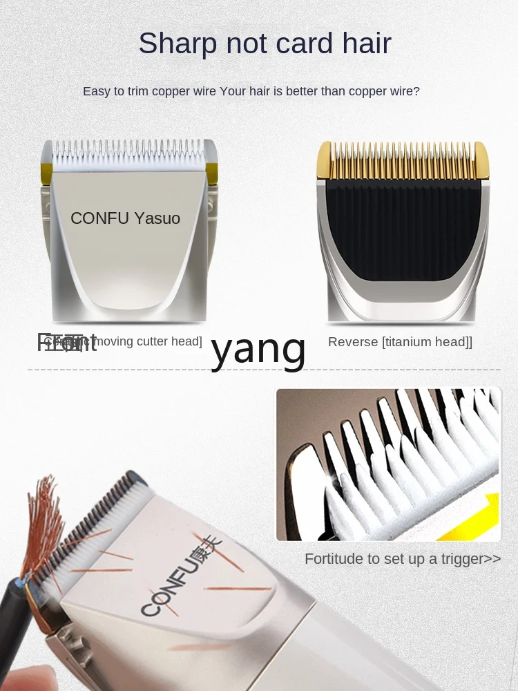 L'm'm Men's Own Hair Cutting Adult Household Clippers Professional Shaving Hair Salon Shop Dedicated 4