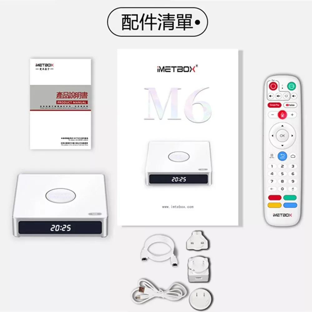 iMETBOX M6 メディアプレーヤー Sbc81c8bb9db7495ab84ff6ec1376c