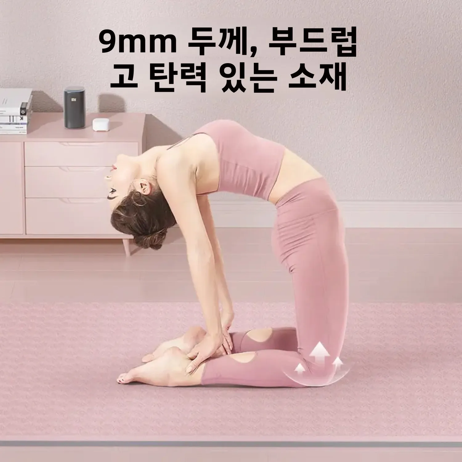 두꺼운 넓은 롱 요가 매트 여성용 피트니스 줄넘기 충격 흡수 소음 감소 가정용 미끄럼 방지 체조 매트