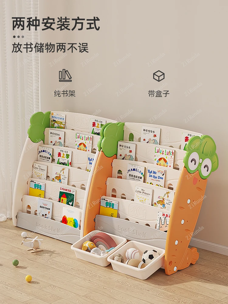 *Children's bookshelf storage cabinet for small household use