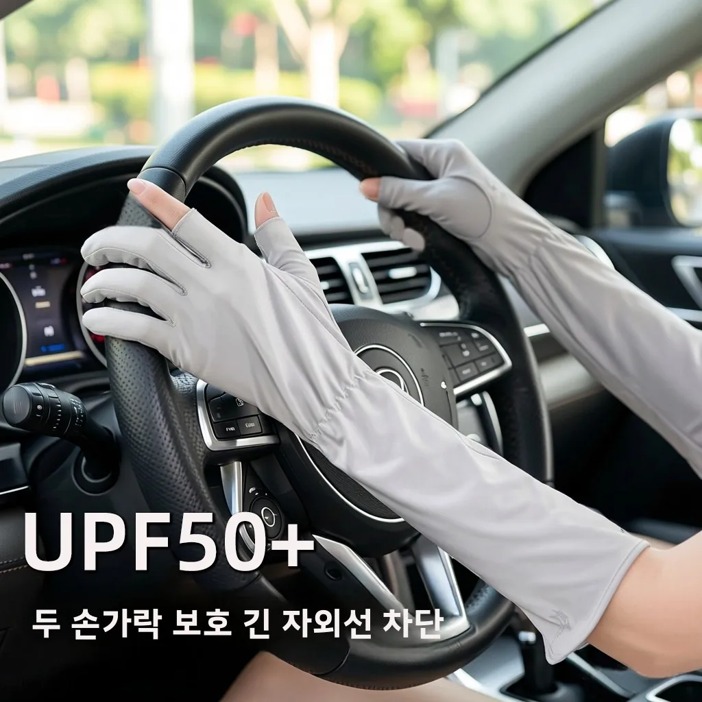 자외선 차단 아이스 실크 롱 슬리브 야외 사이클링 운전용 터치스크린 팔 보호 미끄럼 방지 여성용 장갑