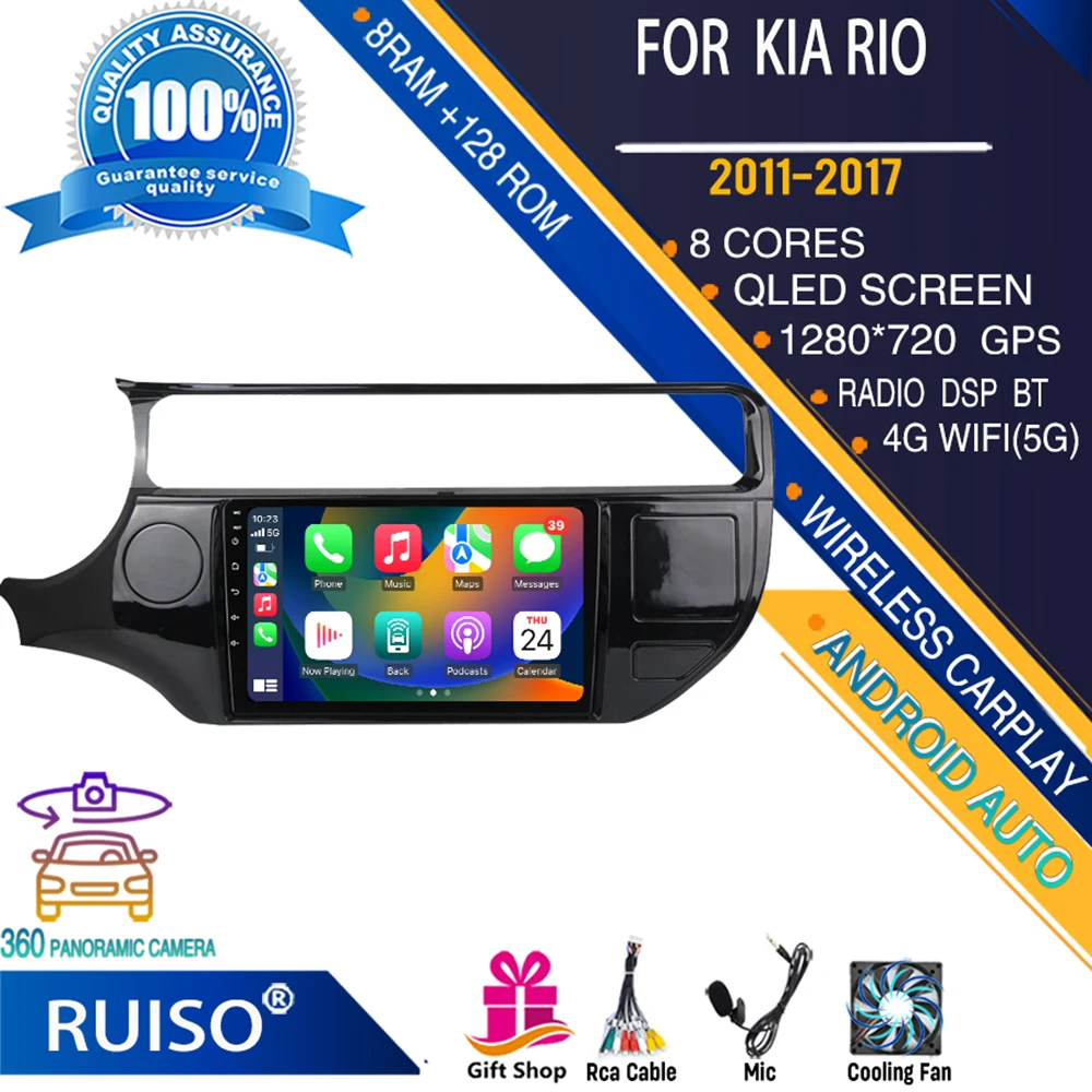 

RUISO Android touch screen car dvd player For KIA RIO 2011-2017 car radio stereo navigation monitor 4G GPS Wifi