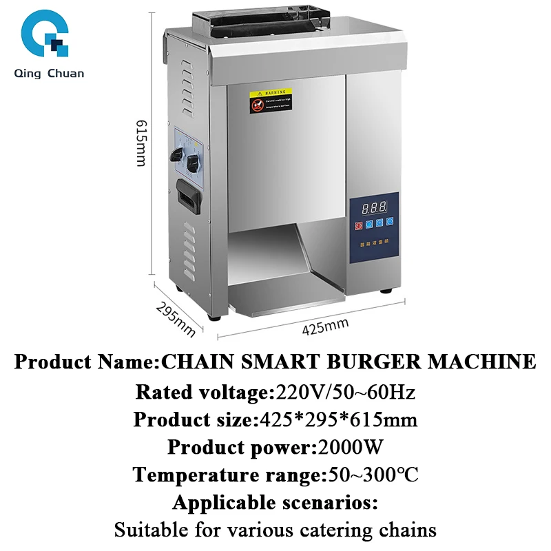 Burger Machine Commercial Fast Fully Automatic Chain Type Hamburg Heating Equipment