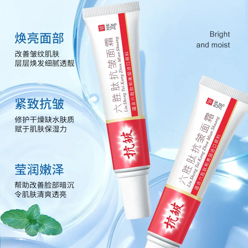 20g Hexapeptide Antiwrinkle Cream Moisturizing Moisturizing Eye Cream
