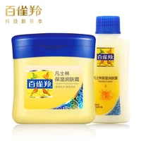 Original PECHOIN Vaseline Moisturizing Cream 120g And Lotion 60g Set 1