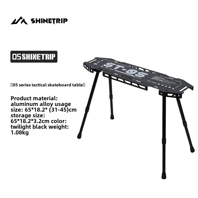 SHINETRIP スケートボードテーブル Shinetrip 05 シリーズ拡張可能な多様なアルミスケートボード