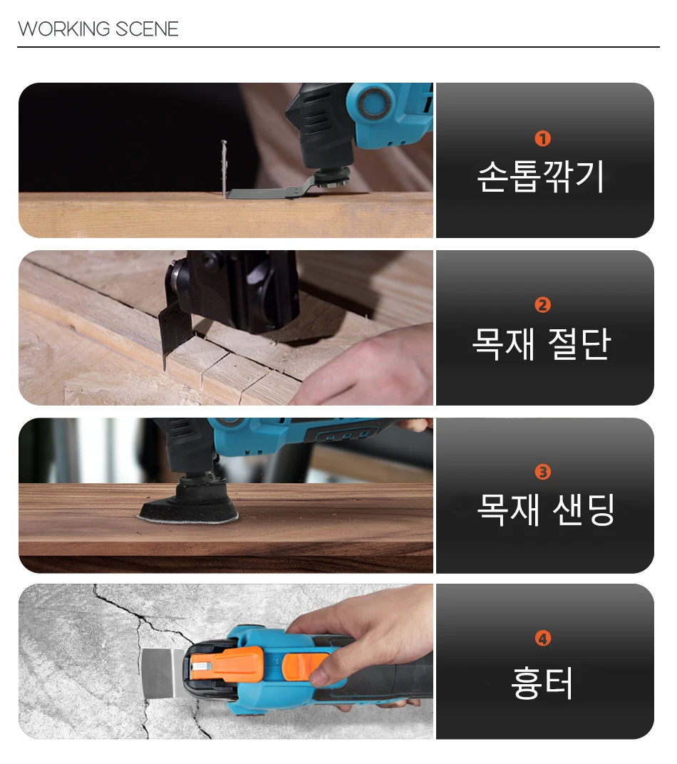 18V/20V Ƽ  Ȩ  ٱ  makita 18v ͸ Ʈ Renovator ٱ       