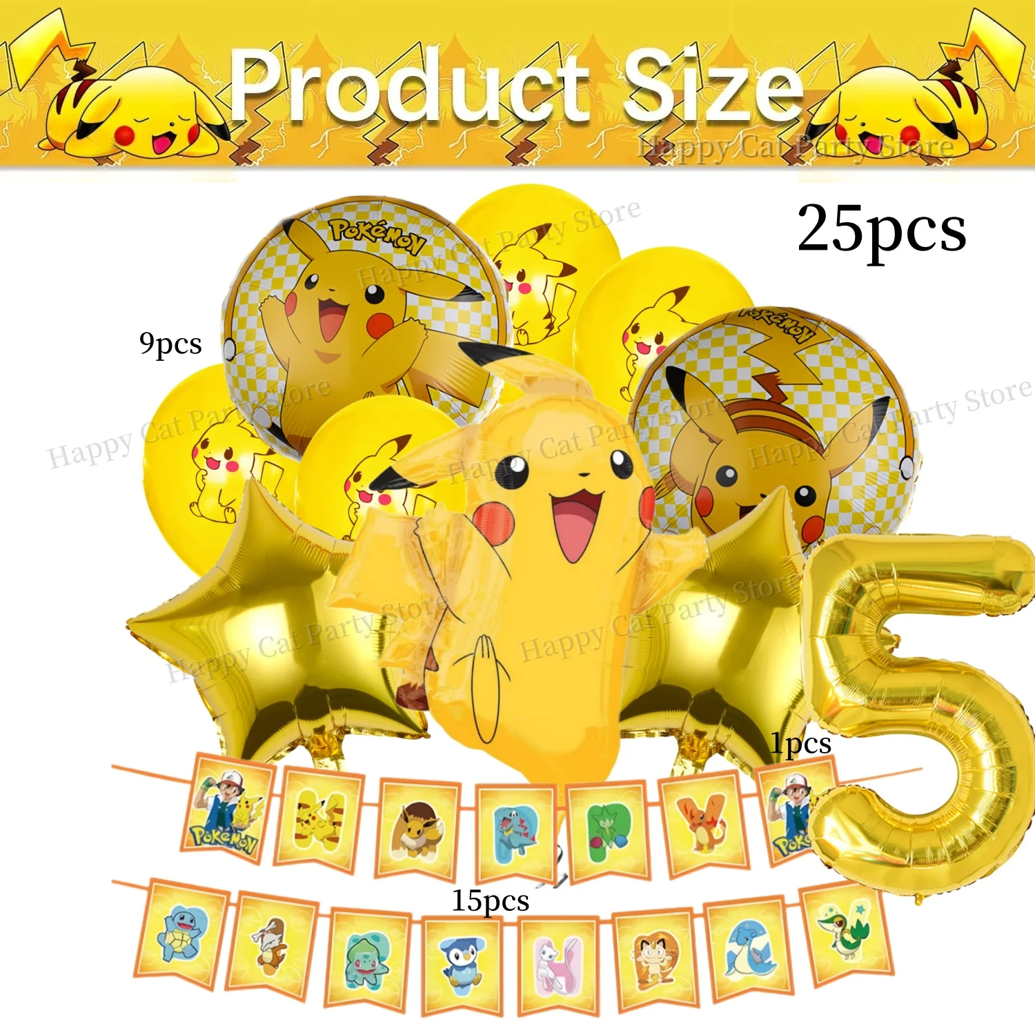  생일 파티 장식  케이크 장식 DIY 스티커  식탁보 플레이트 베이비 샤워 파티 용품 어린이 호의 선물