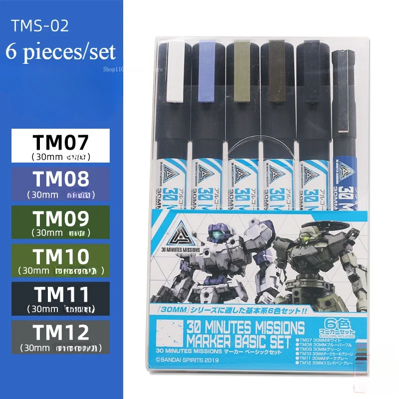 Marker Pen Set for Gundam Model Coloring for marker pen