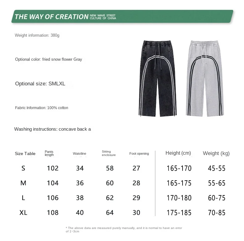 Description Picture 2 of itemMen's youth trend sports casual pants washed batik webbing zipper trousers wide-leg sweatpants cotton straight-leg pants lace-up