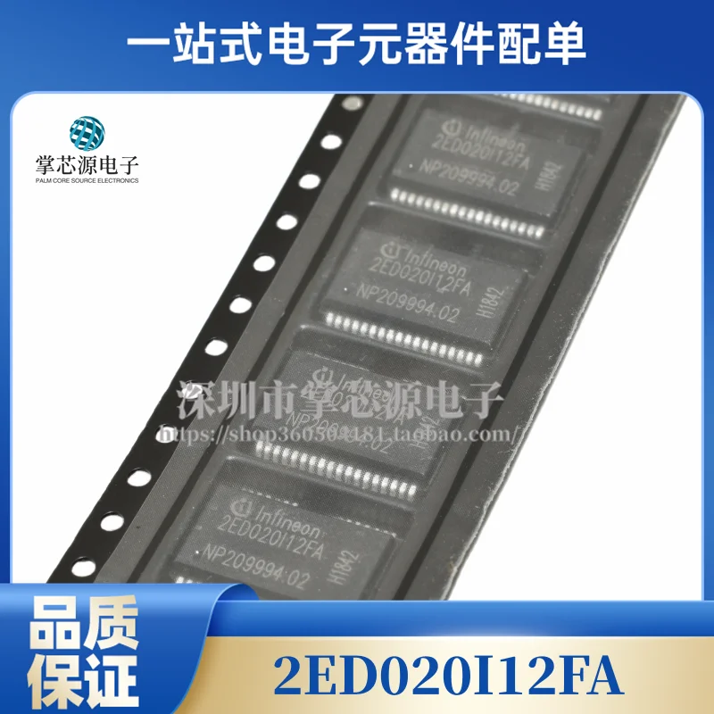 

2ED020I12FA 2ED020112FA 2E0020I12FA новый оригинальный драйвер IGBT IC