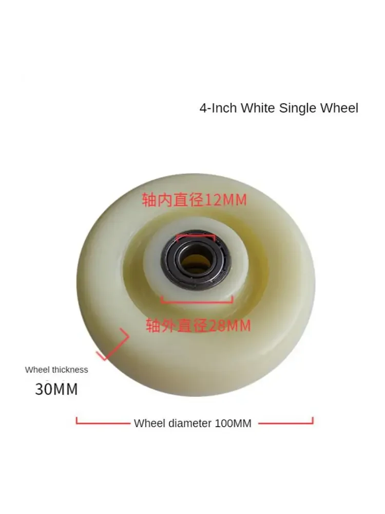 

1 Pc 4 Inch White Nylon Single Wheel Wear Resistant Cart Double Bearing