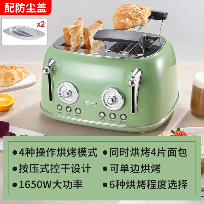 https://ae01.alicdn.com/kf/Se88899c14a554f958bb8dcdc15496821b/German-toaster-toaster-toaster-household-automatic-small-breakfast-test-toast-slice-commercial-multi-function.jpg