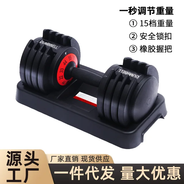 25LB/11.5KG Adjustable Dumbbell Fast Automatic Smart Fitness Equipment Set Dumbbell