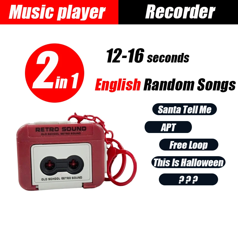 2 個ヴィンテージミニレトロカセットレコーダー音楽キーチェーン