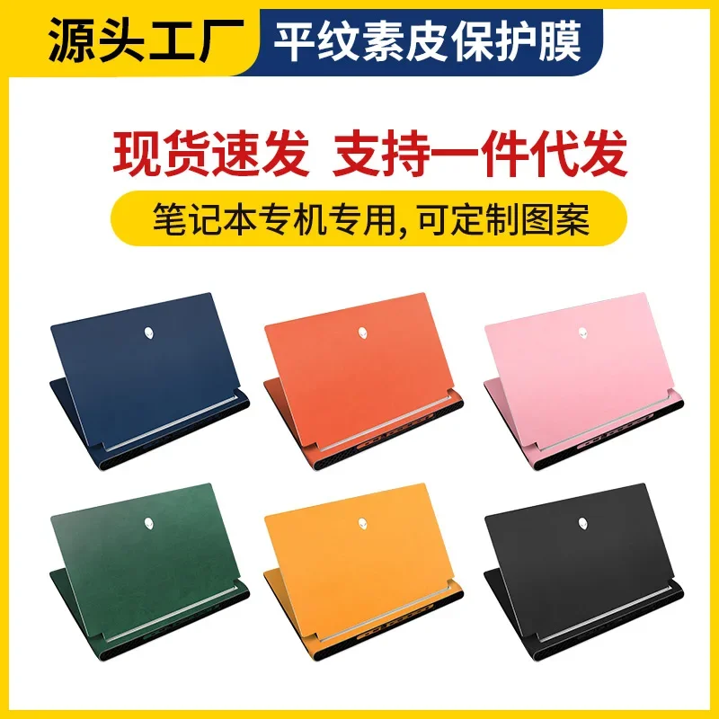 Pre-cut 1PCS Back+Side Skin Sticker Cover Case Protection Film For iPad Mini 6 8.3" iPad Pro 13 11 Air 6