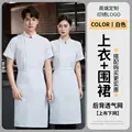White top with apron