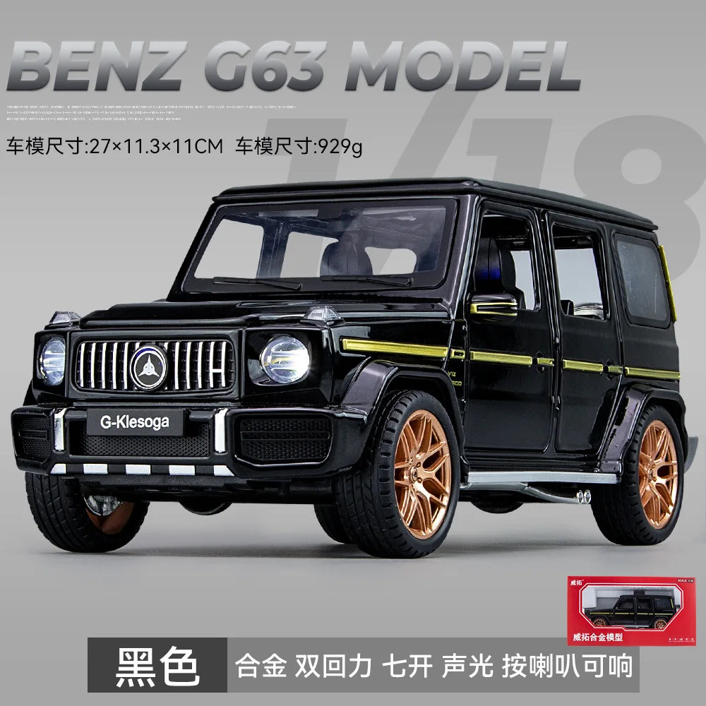 Модель автомобиля внедорожника Nicce 1:18 Mercedes Benz G63 из металлического сплава