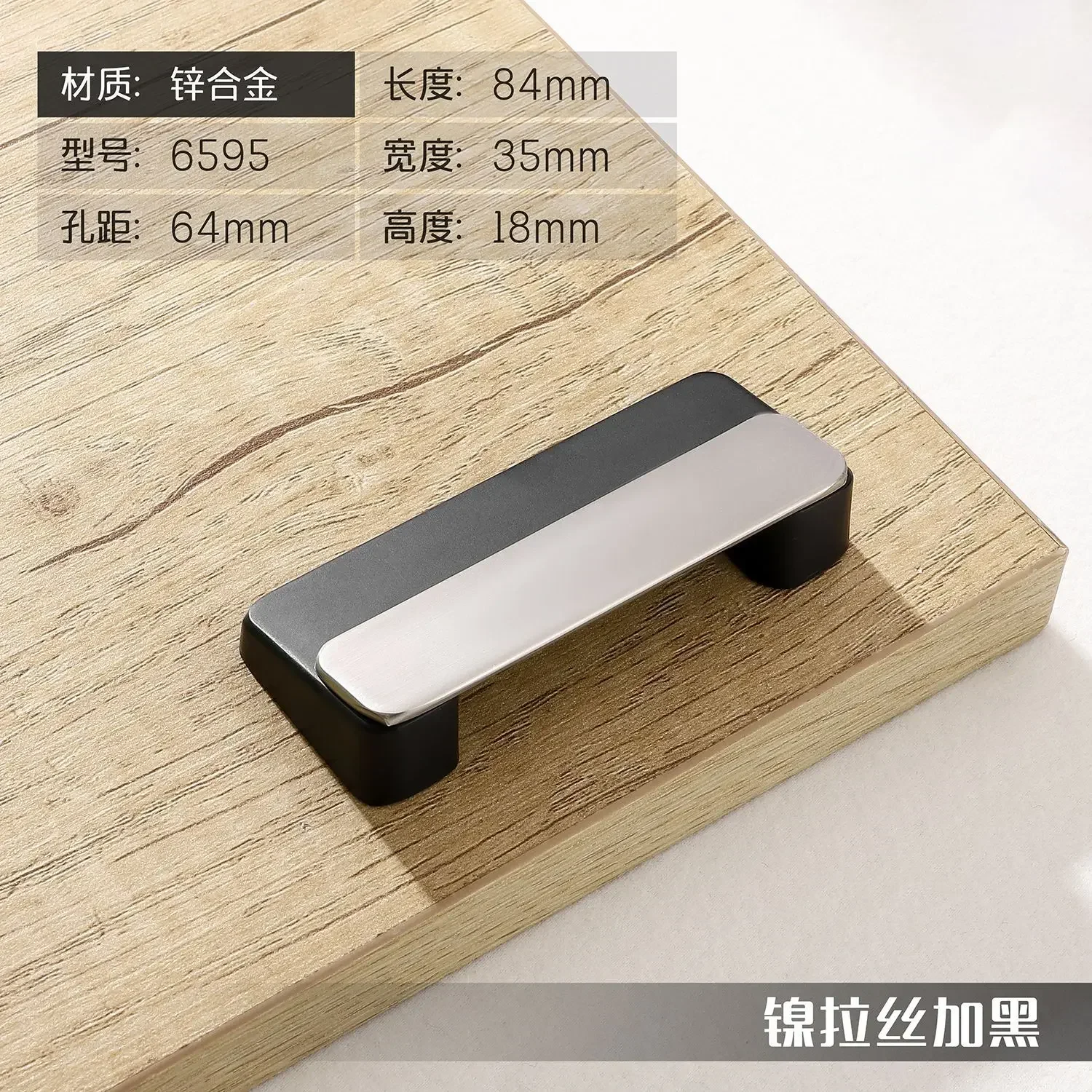 6595-64 Silver Black