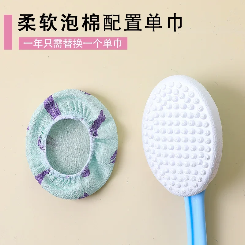 

Bath Scrub Bath Brush Long Handle Soft Bristle Bath Brush Detachable Bath Towel Bath Ball Powerful Back Scrub Brush