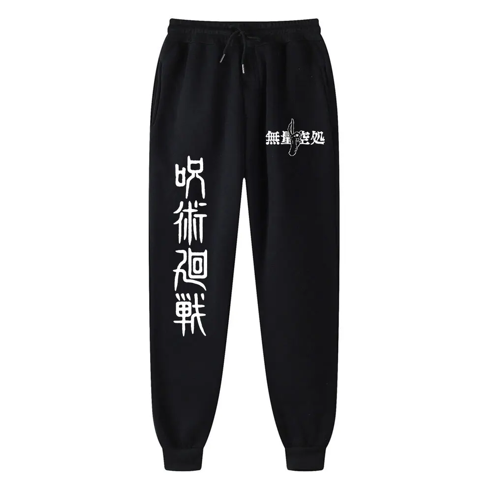 Anime Jujutsu Kaisen Sports Pants Running Workout Jogging Long Pants Gym Sport Trousers for Men Jogger Sweatpants 2
