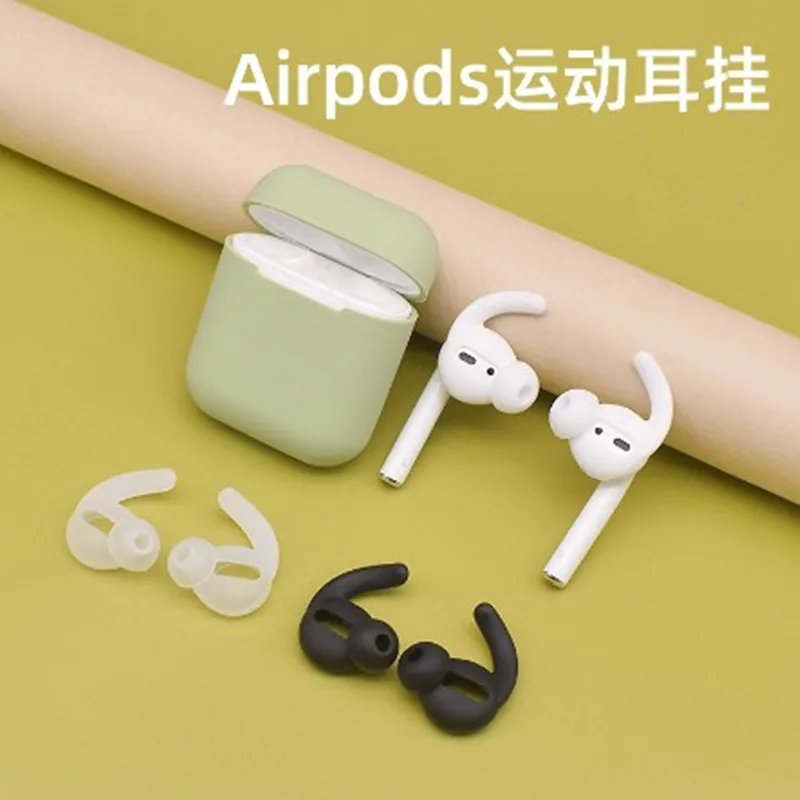Silicone Ear Hooks and Anti-Slip Ear Tips - 3 Pairs of Comfort Ear Accessories