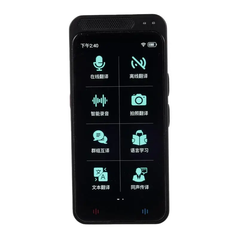 

Z6 Portable Voice Translator Electronic Equipment Intelligent Translator Real-Time Recording 138 Languages Text Translation