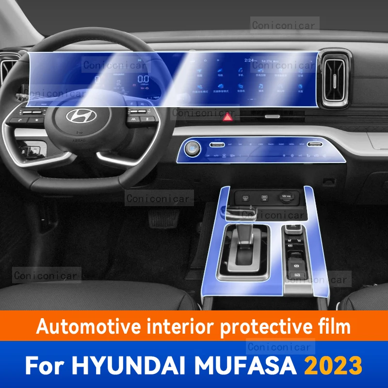 

For HYUNDAI MUFASA 2023 Gearbox Panel Dashboard Navigation Automotive Interior Protective Film TPU Anti-Scratch Accessories