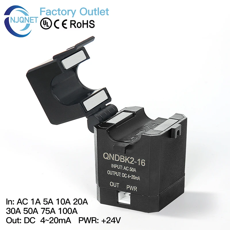 QNDBK2-16 AC 5A 10A 20A 50A 100A 200A 출력 4-20mA 분할형..