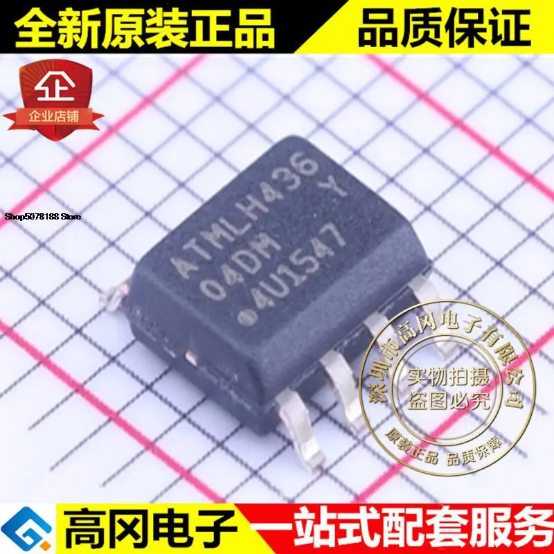 

5pieces AT24C04D-SSHM-T SOIC-8 04DM