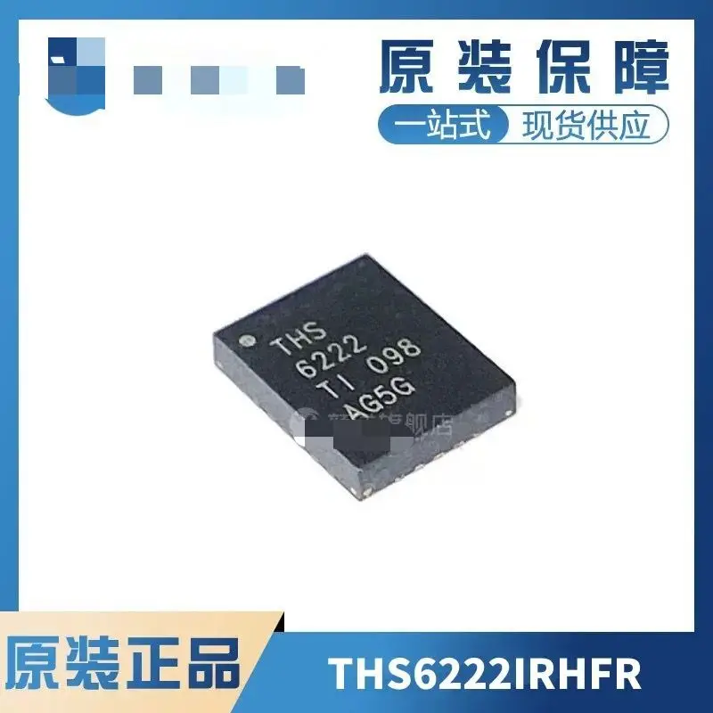 

10~20pcs/lot THS6222IRHFR THS6222 VQFN-24 100% NEW Brand New Original