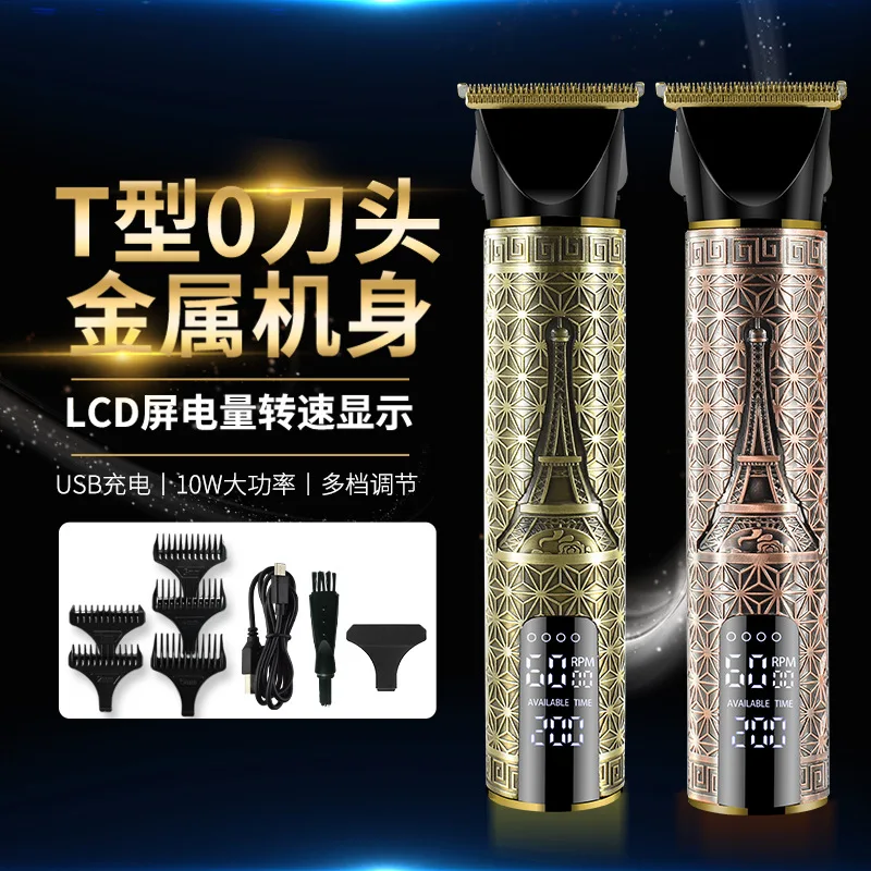 

USB Rechargeable T Blade Electric Hair Trimmer Professional LED Display Men Hair Clipper 3 Gear Adustable Hair Cutting Machine