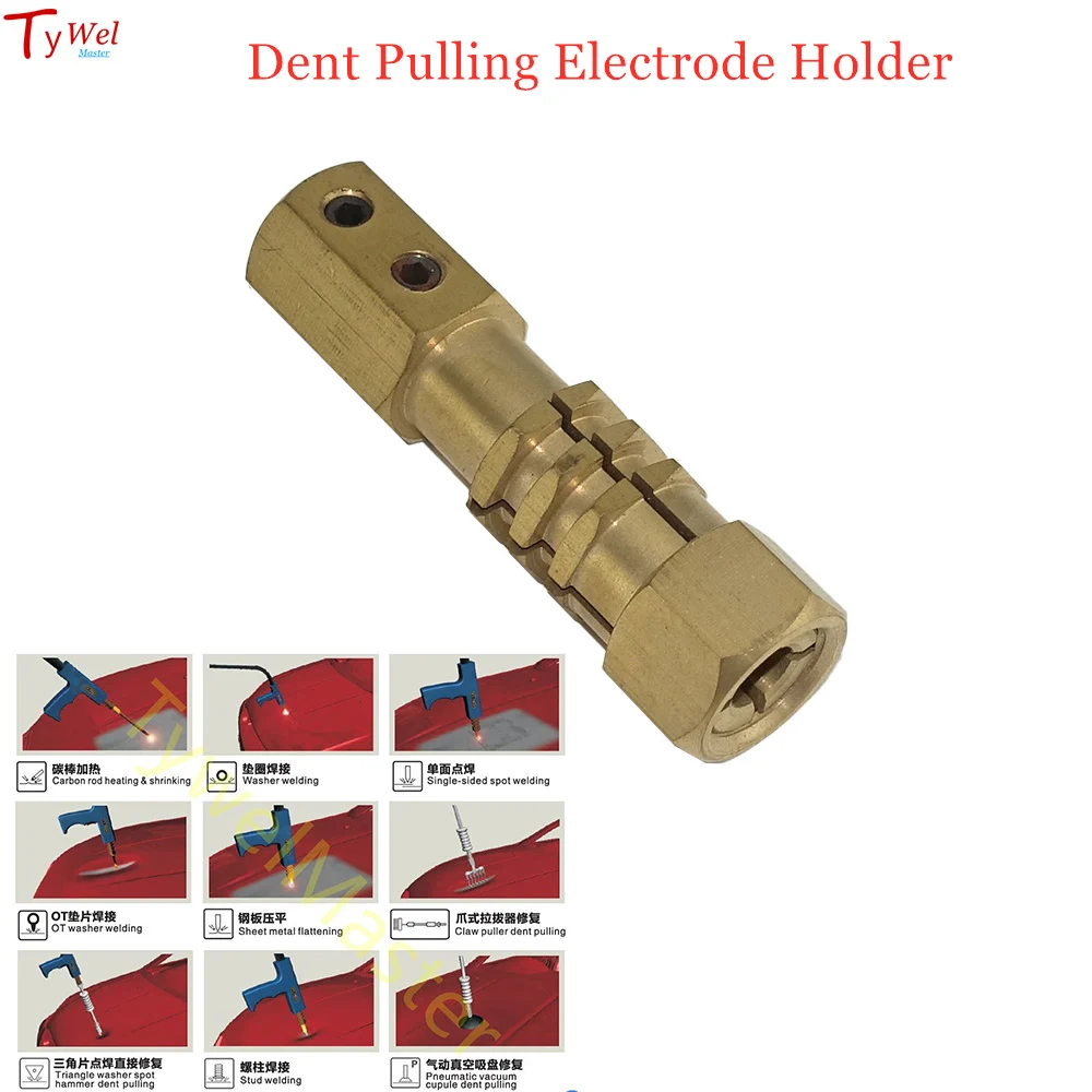 Spot Welding Gun Lock Torch Tighten Connector Garage Car Sheet Metal