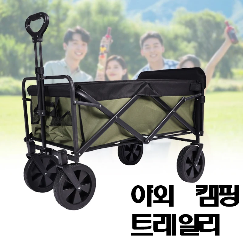 바퀴가 달린 접이식 쇼핑 카트: 연중 편리한 운송 솔루션