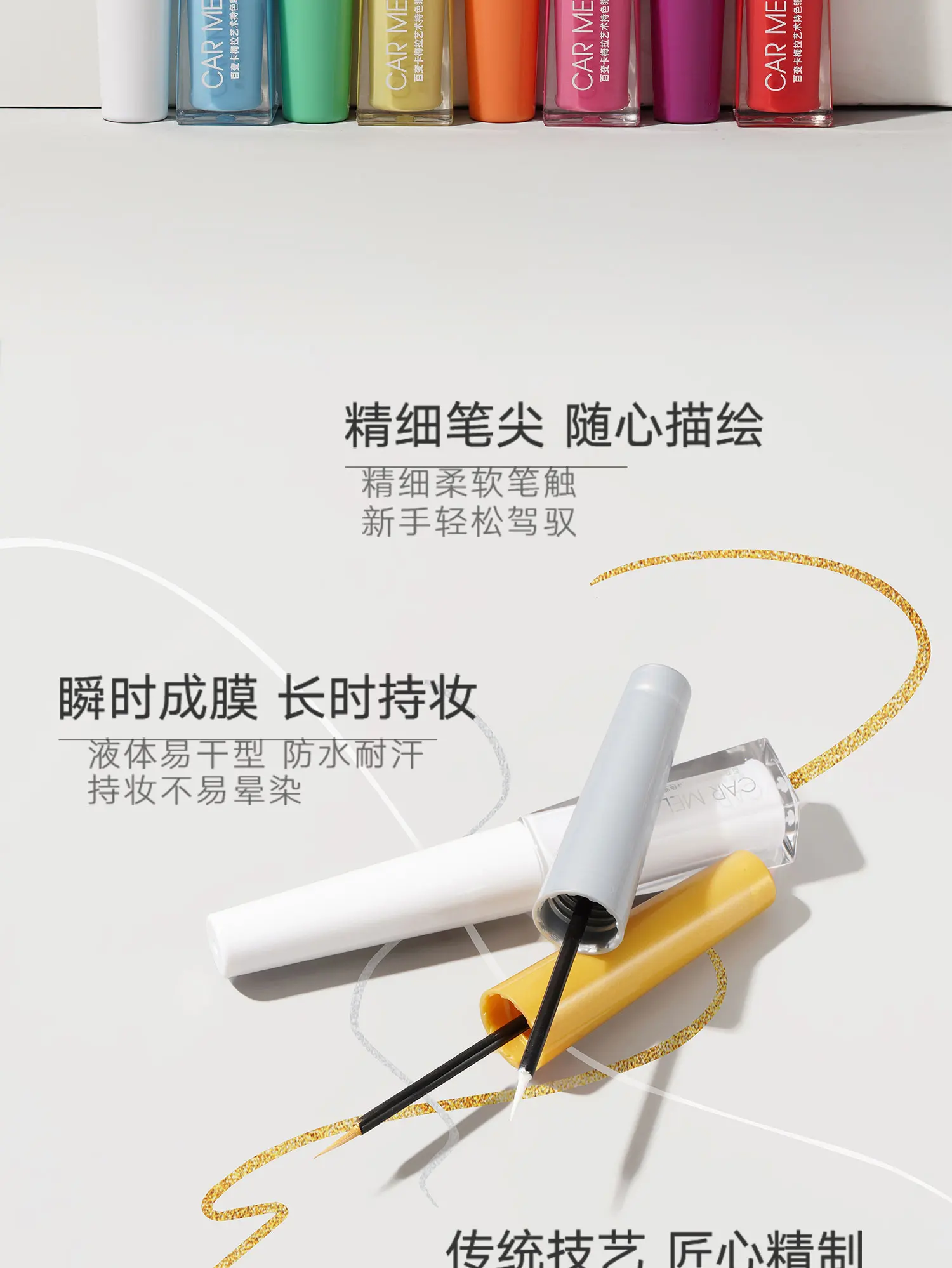 Description Picture 3 of itemCarmela Colorful Liquid Eyeliner Waterproof Sweatproof Longlasting Fine Delineat For Stage Makeup Red Blue