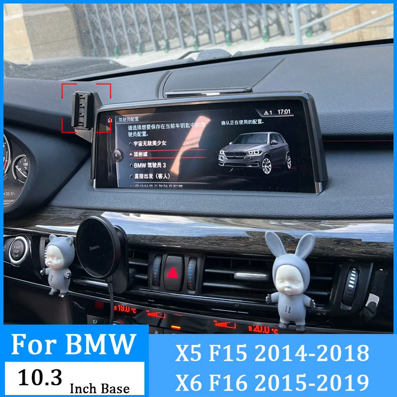 

Кронштейн для BMW X5 F15 X6 F16 2014-2019
