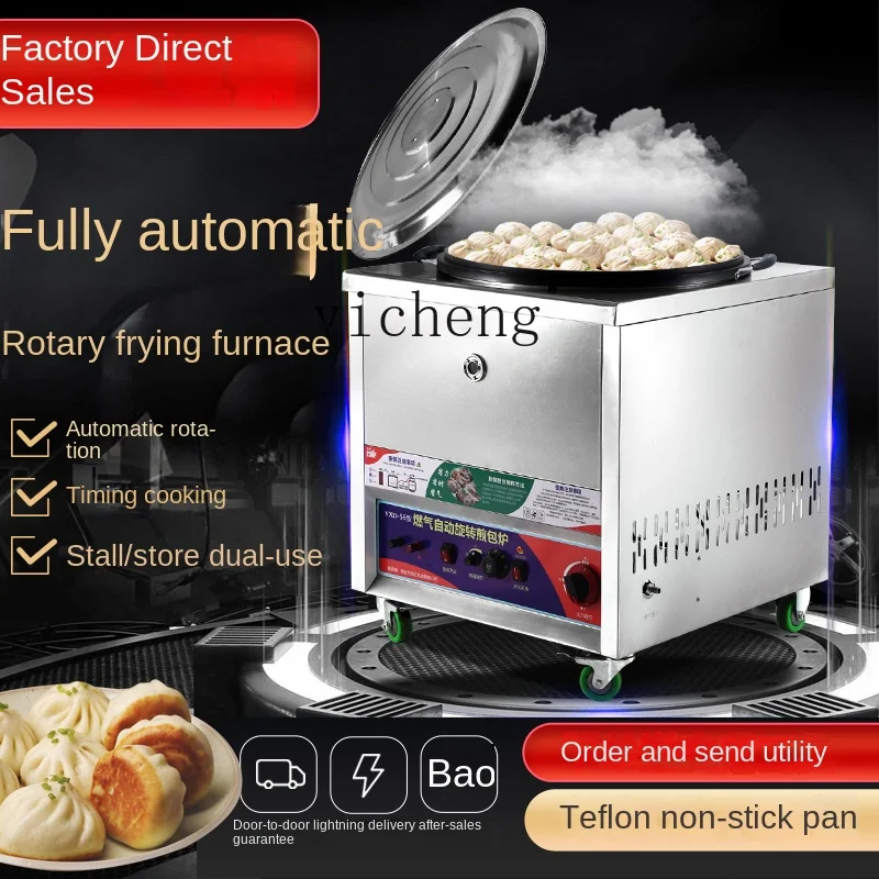 ZC Automatic Rotating Fried Bun Furnace Commercial Stall Pan-Fried Bun Pork Bun Frying Pan Fried Dumpling Machine 2