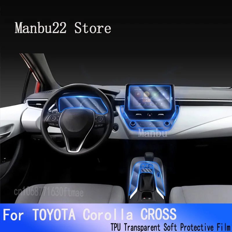 

Прозрачная защитная пленка для интерьера для Toyota Corolla