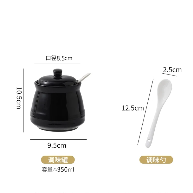 Black and White Ceramic Candy Jar Kitchen Seasoning Jar Household Storage Box Spoon Salt Bottle Household Kitchen Supplies