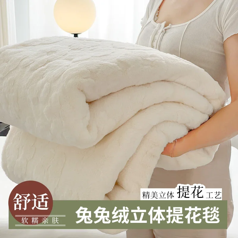 2024 new double-sided rabbit velvet three-dimensional jacquard blanket blanket, double warm, not sultry, not easy to lose hair 2