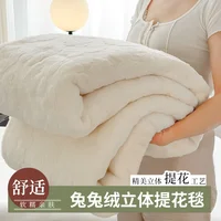 2024 new double-sided rabbit velvet three-dimensional jacquard blanket blanket, double warm, not sultry, not easy to lose hair 2