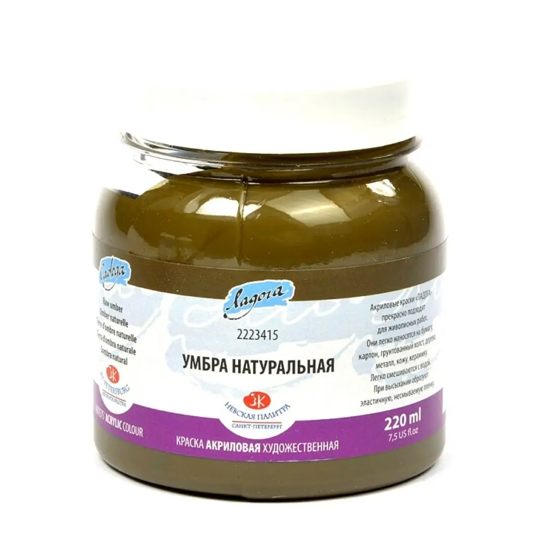 Ладога акрил умбра. Акрил "сонет" 75 мл карминовый. Акрил "ладога" 500 мл киноварь. Натуральная акриловая краска. Масляная краска умбра жженая ладога 60 мл.