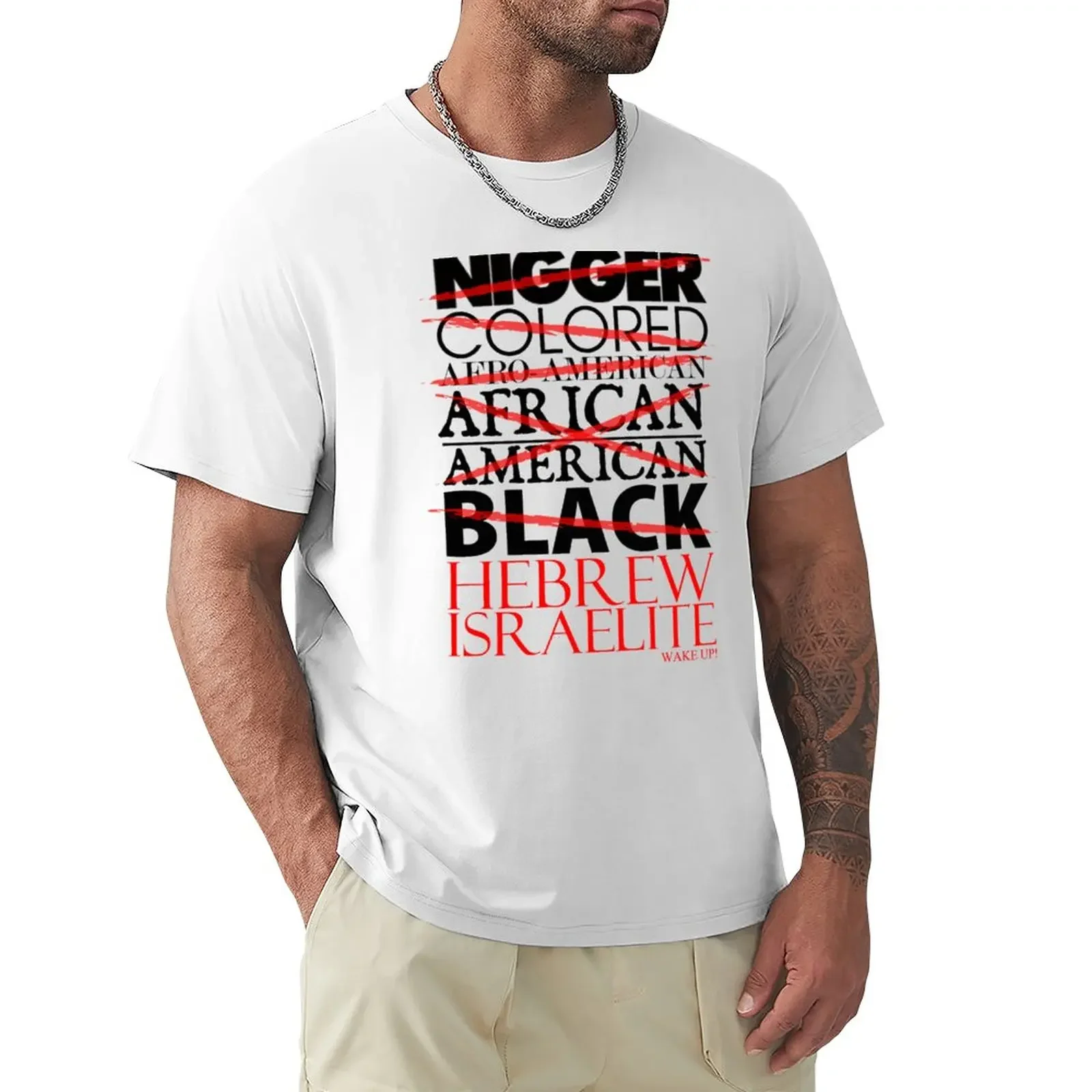 

HEBREW ISRAELITE WHT T-Shirt boys whites customizeds plus sizes quick-drying fitted t shirts for men