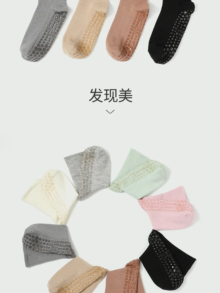 Yoga Silicone Socks Professional Dance Non-slip Solid Color Sports Socks Women Lady Cotton Breathable Fitness Gym Pilates Socks 67 Se88fe65cdb5a48a6bb33d032b1e1879eS