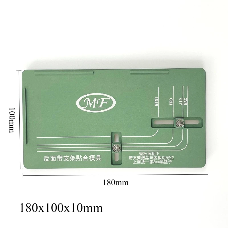 유니버설 LCD 프레임 라미네이션 지그 고정 편차 해결 YCS 0.5mm 커버 플레이트 정렬 몰드 아이폰 수리 도구