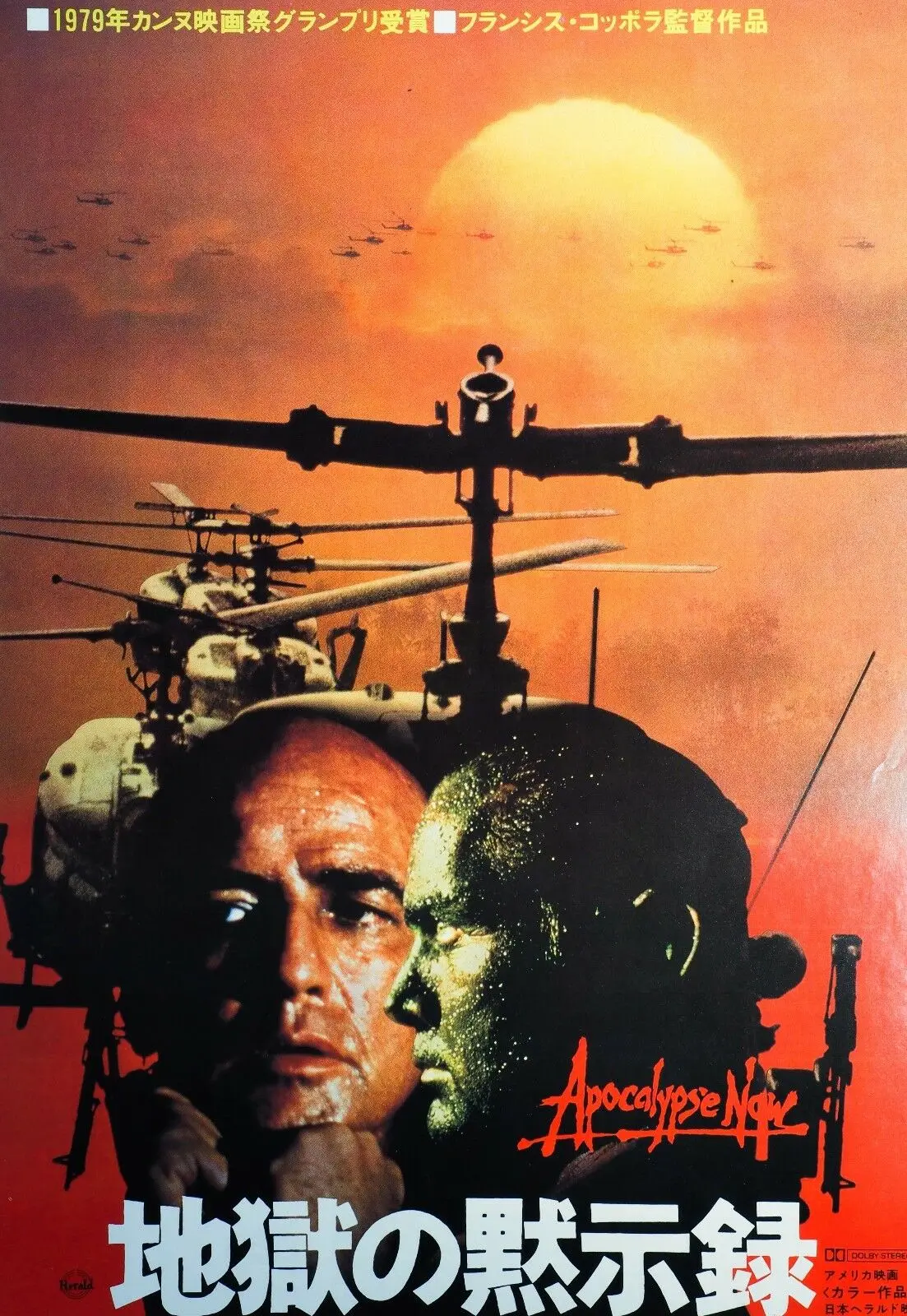 

Apocalypse Now Japanese Movie Art Picture Print Silk Poster Home Wall Decor