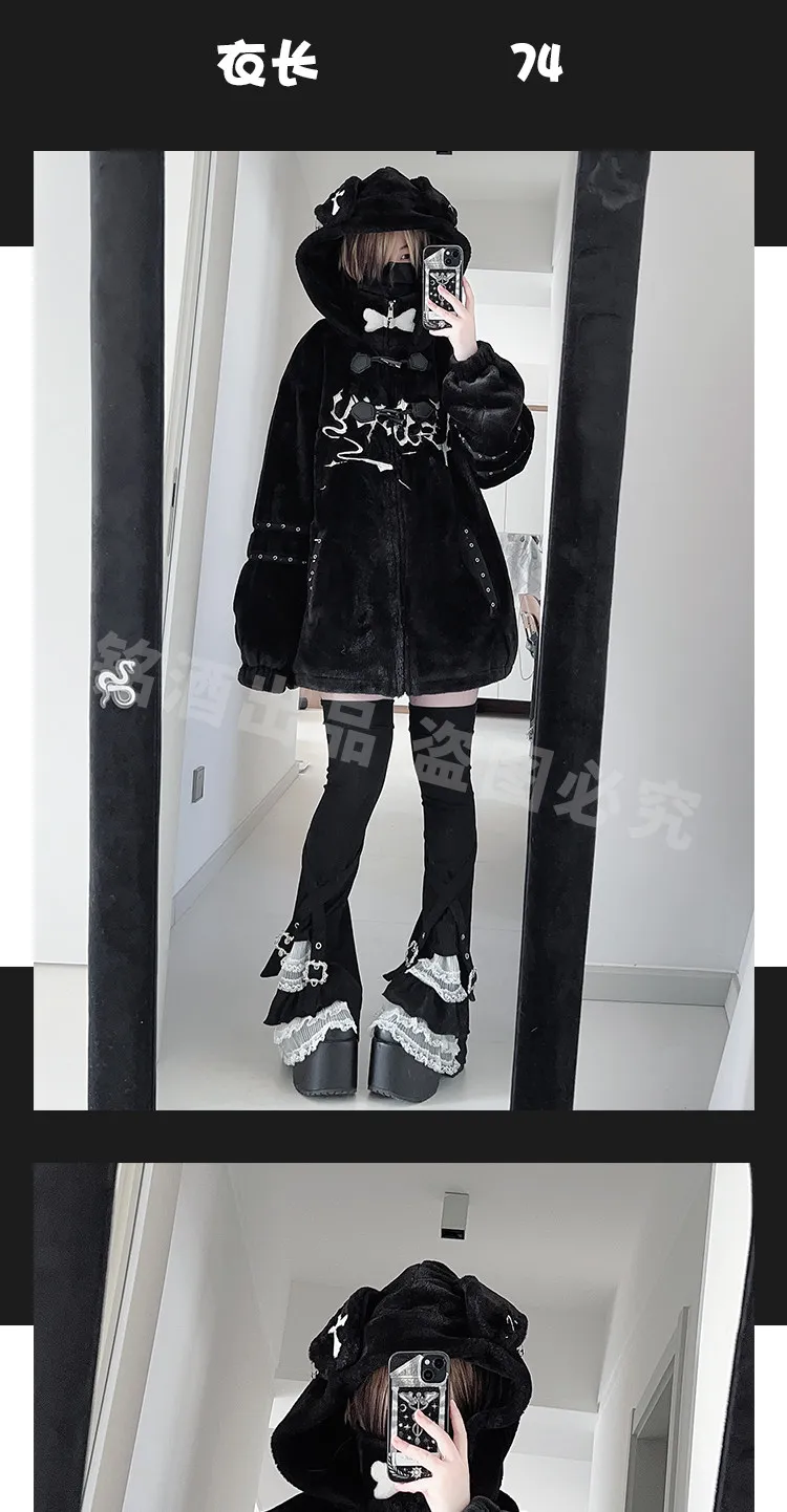 Women's Y2K Punk Puppy Hooded Jacket