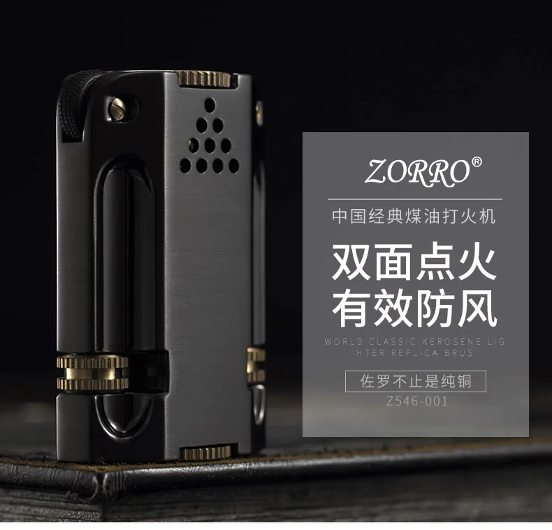 Description Picture 2 of itemZORRO creative double grinding wheel kerosene lighter torch old-fashioned retro windproof lighter men's small gift